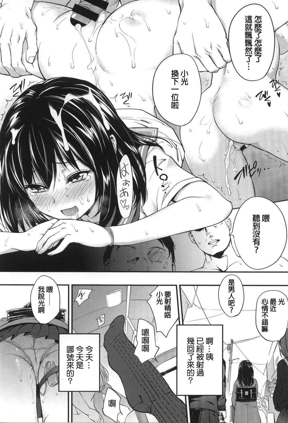 [モノリノ]PINKERTON[モノリノ]PINKERTON