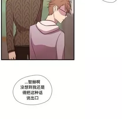 需要纯情第51章