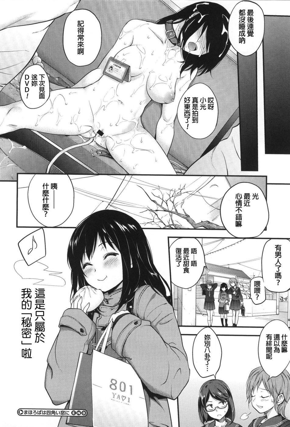 [モノリノ]PINKERTON[モノリノ]PINKERTON