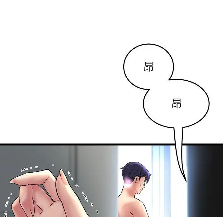 当初恋变成继母第27话