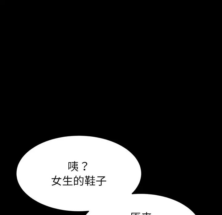 当初恋变成继母第27话