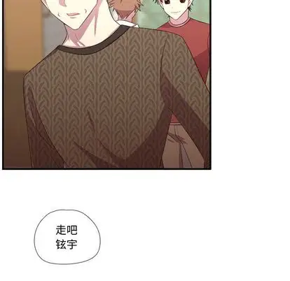 需要纯情第51章