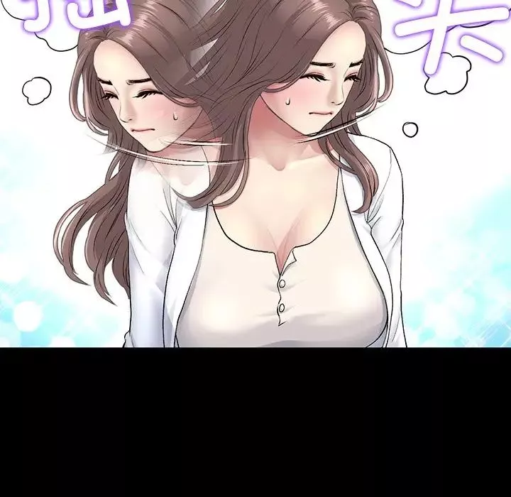 當初戀變成繼母第27話
