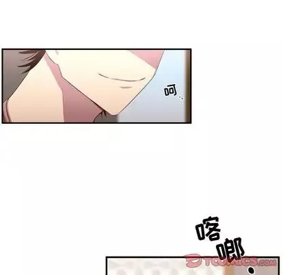 需要纯情第51章