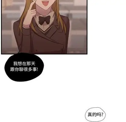 需要纯情第51章