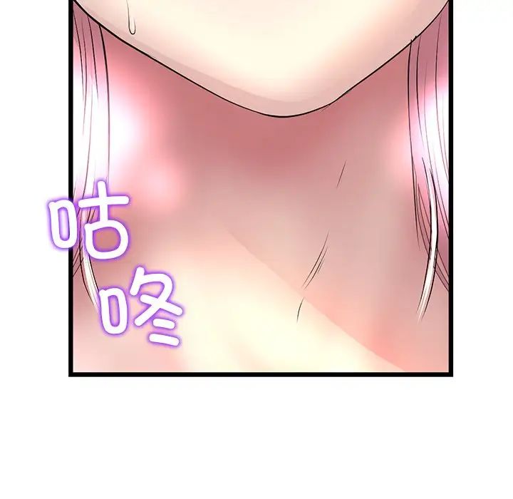 当初恋变成继母第27话