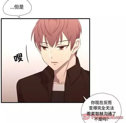 需要纯情第52章