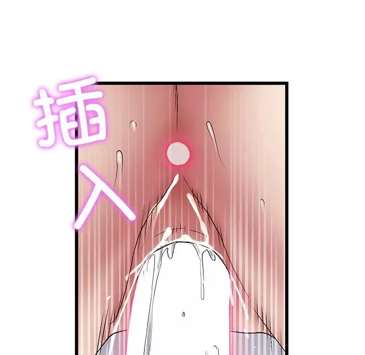 當初戀變成繼母第27話