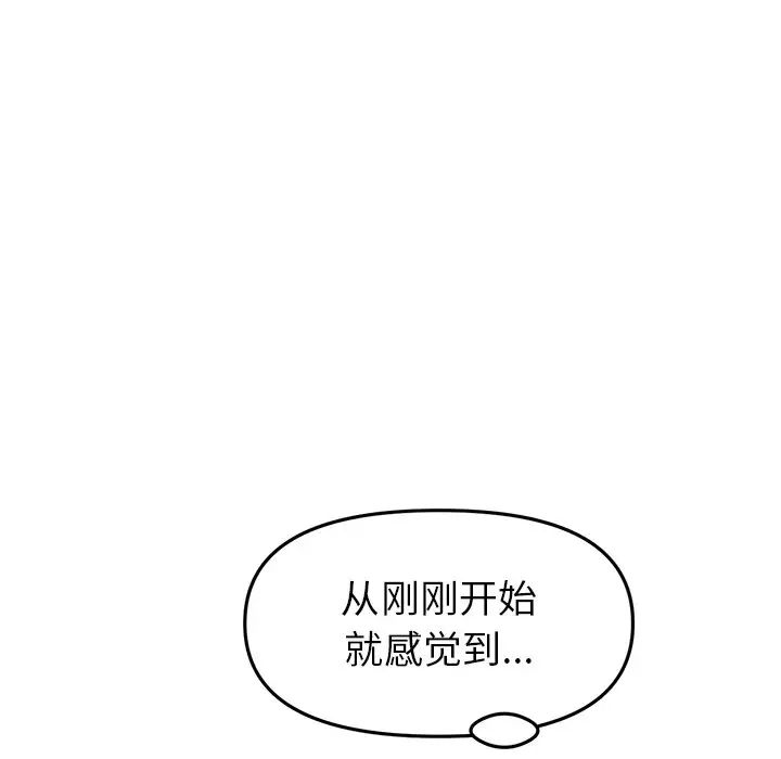 当初恋变成继母第27话