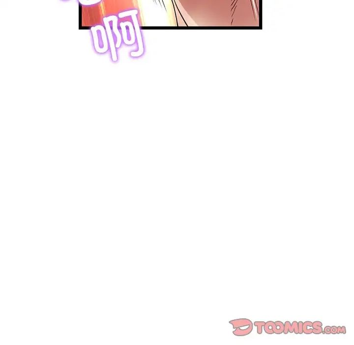 当初恋变成继母第27话