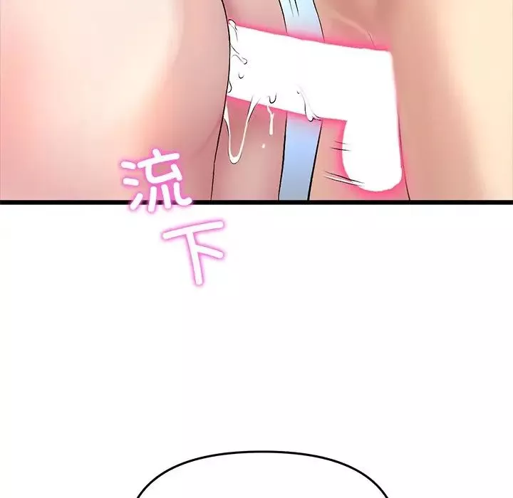 當初戀變成繼母第27話
