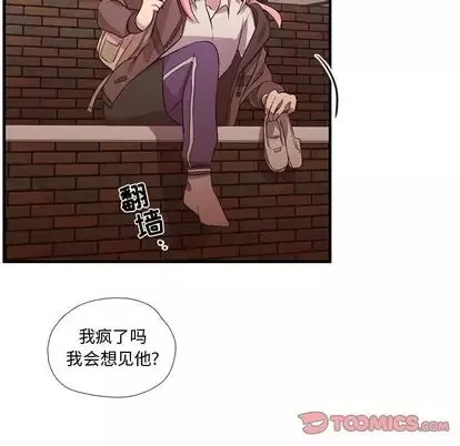 需要纯情第52章