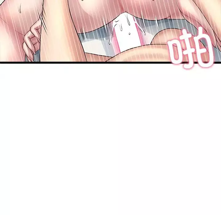 當初戀變成繼母第27話
