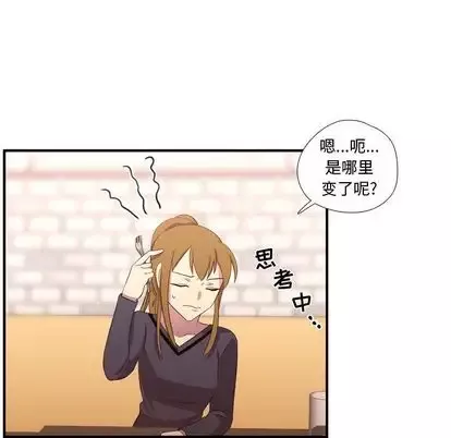 需要纯情第52章