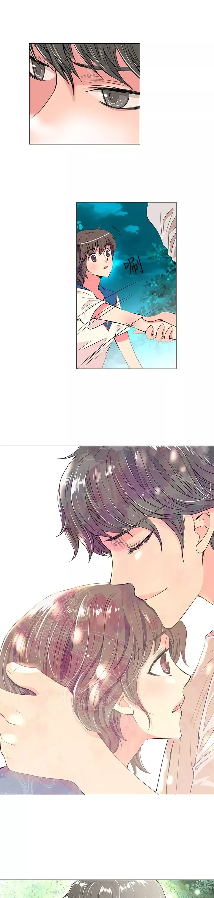 我有男友第19话