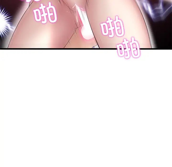 当初恋变成继母第27话