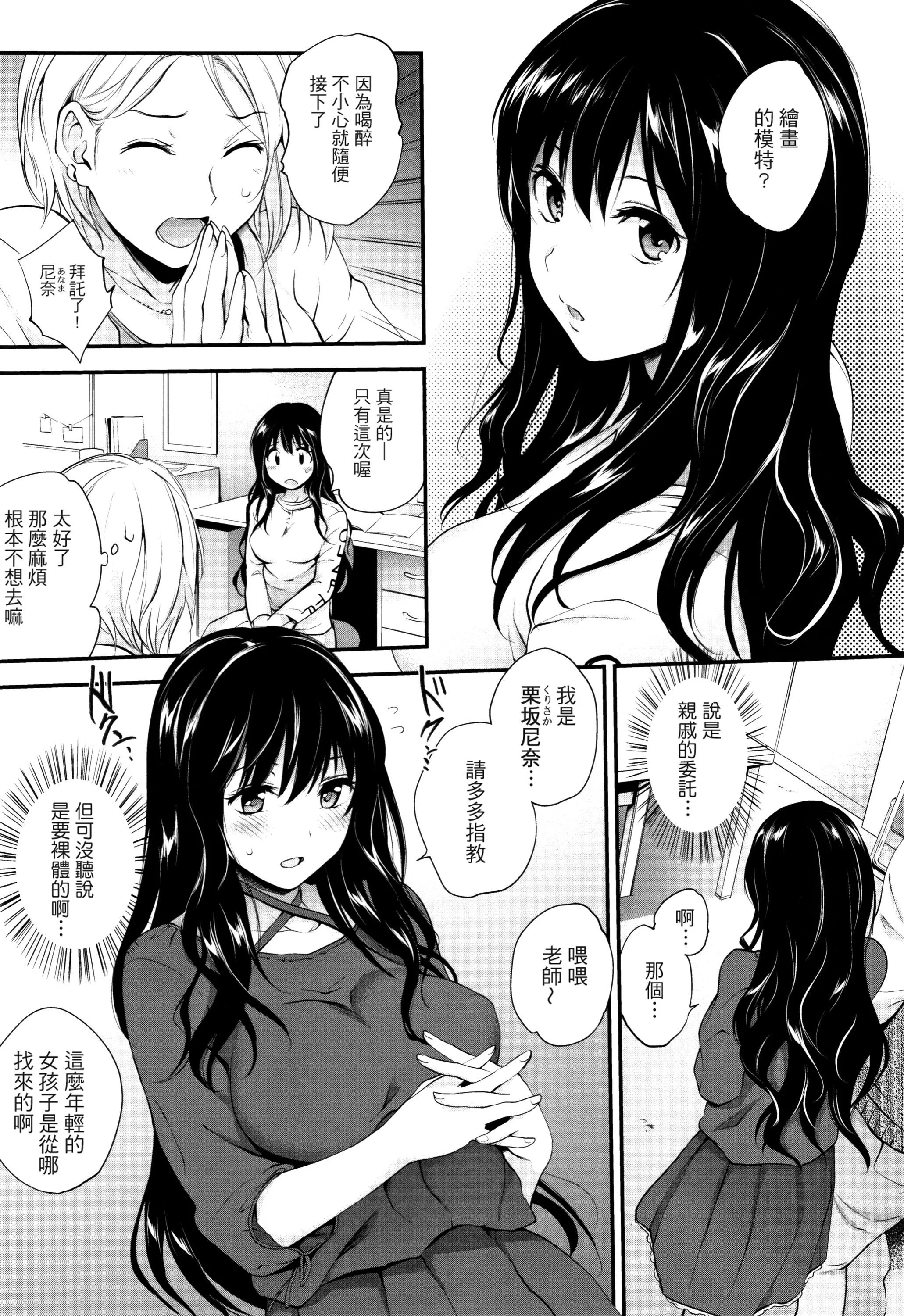 [モノリノ]Tinderbox[個性陰暗君][モノリノ]Tinderbox[個性陰暗君]