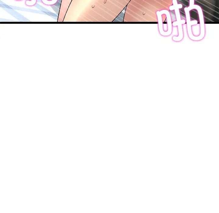 当初恋变成继母第27话