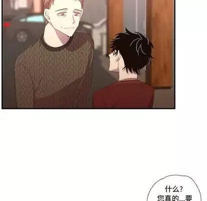 需要纯情第52章