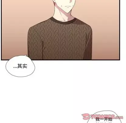 需要纯情第52章