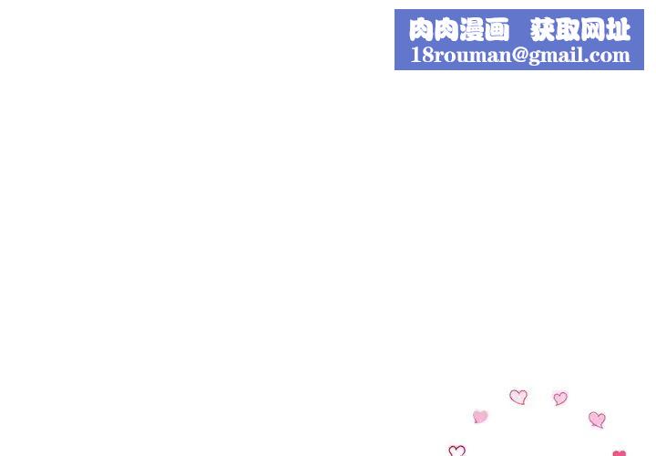 当初恋变成继母第28话
