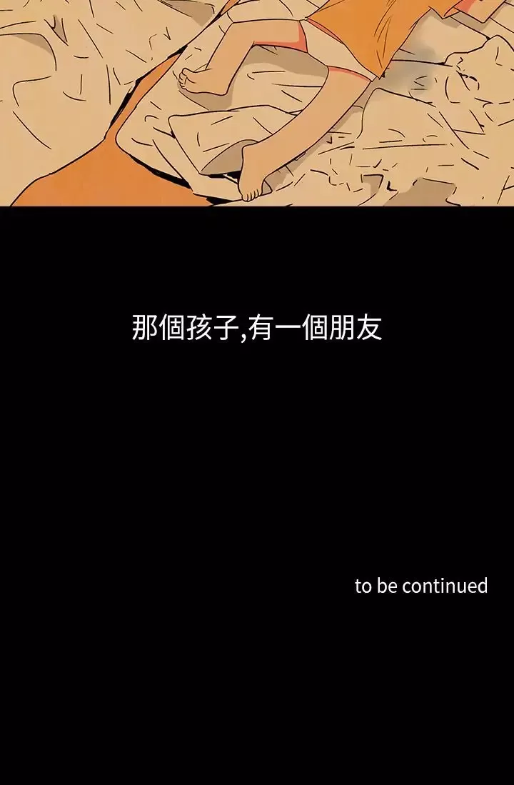 我有男友第20话