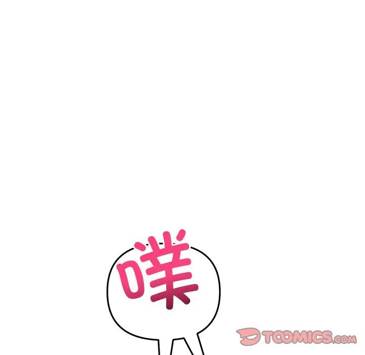 当初恋变成继母第28话