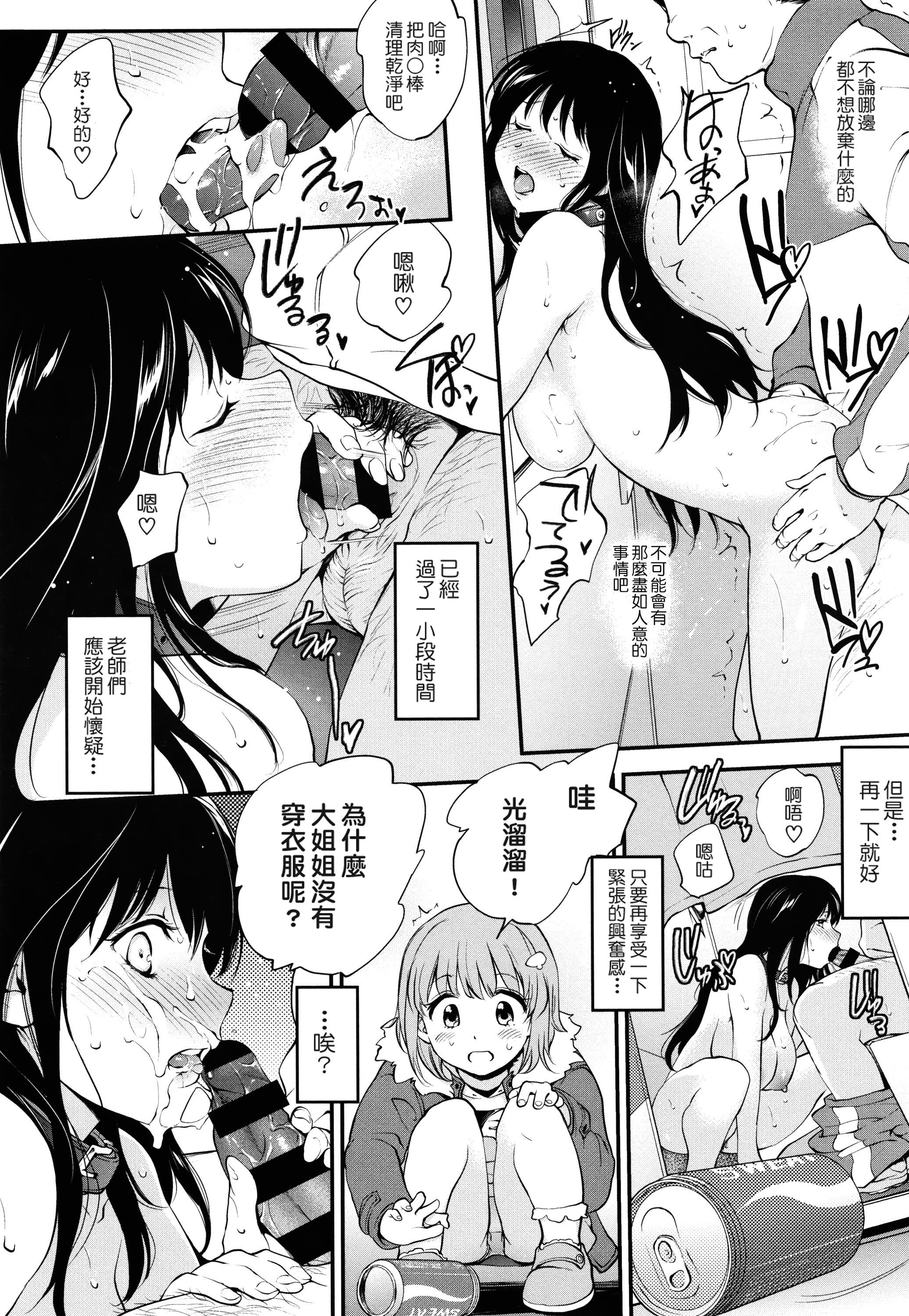 [モノリノ]Tinderbox[个性阴暗君][モノリノ]Tinderbox[个性阴暗君]
