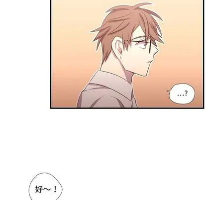 需要纯情第53章