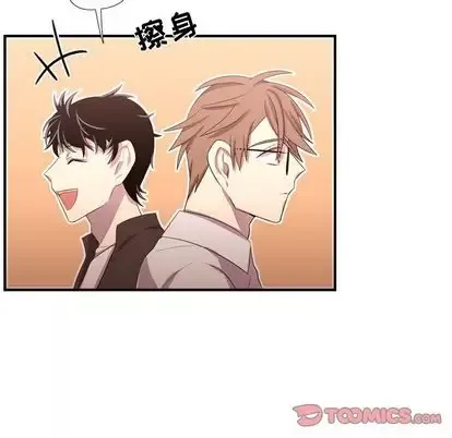 需要纯情第53章