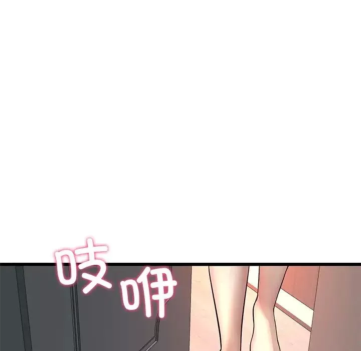 當初戀變成繼母第28話