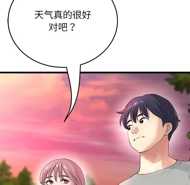 當初戀變成繼母第28話