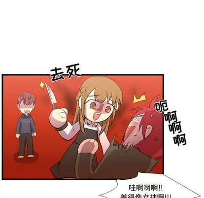 需要纯情第53章
