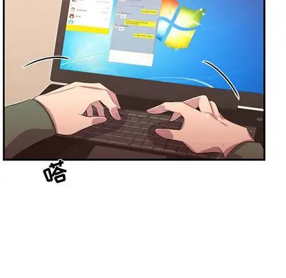 需要纯情第53章