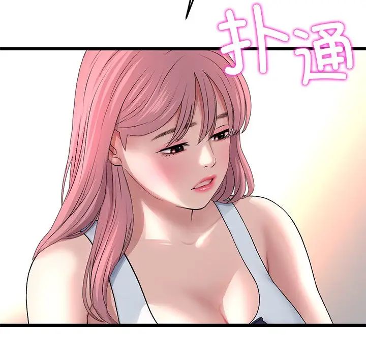 当初恋变成继母第28话