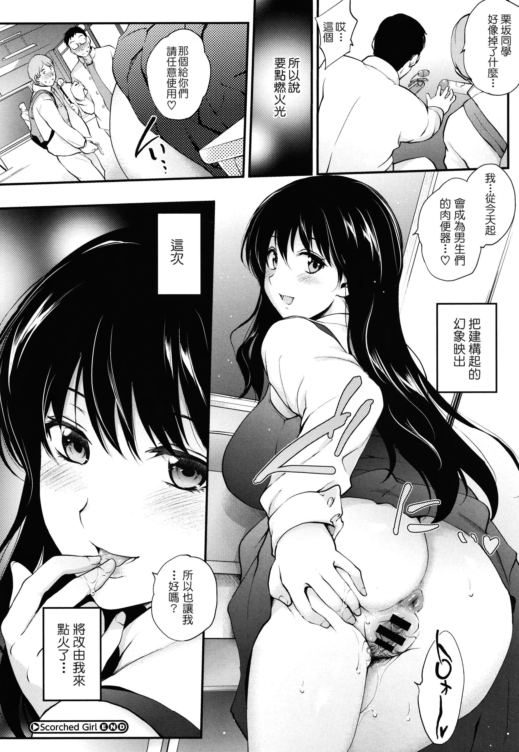 [モノリノ]Tinderbox[个性阴暗君][モノリノ]Tinderbox[个性阴暗君]