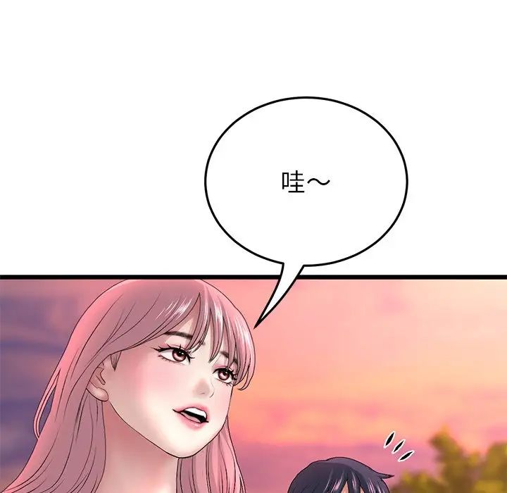 当初恋变成继母第28话