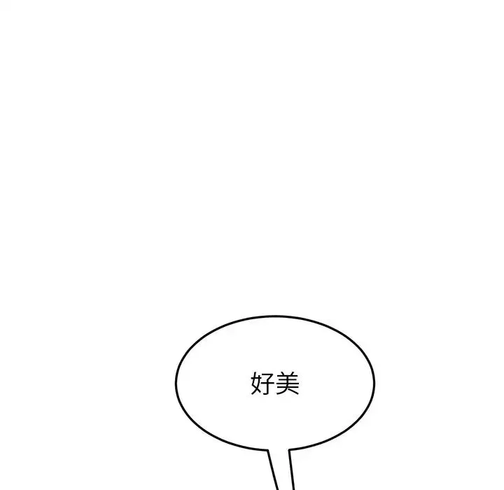 當初戀變成繼母第28話