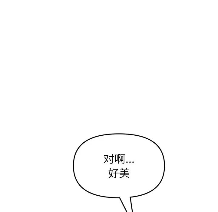当初恋变成继母第28话