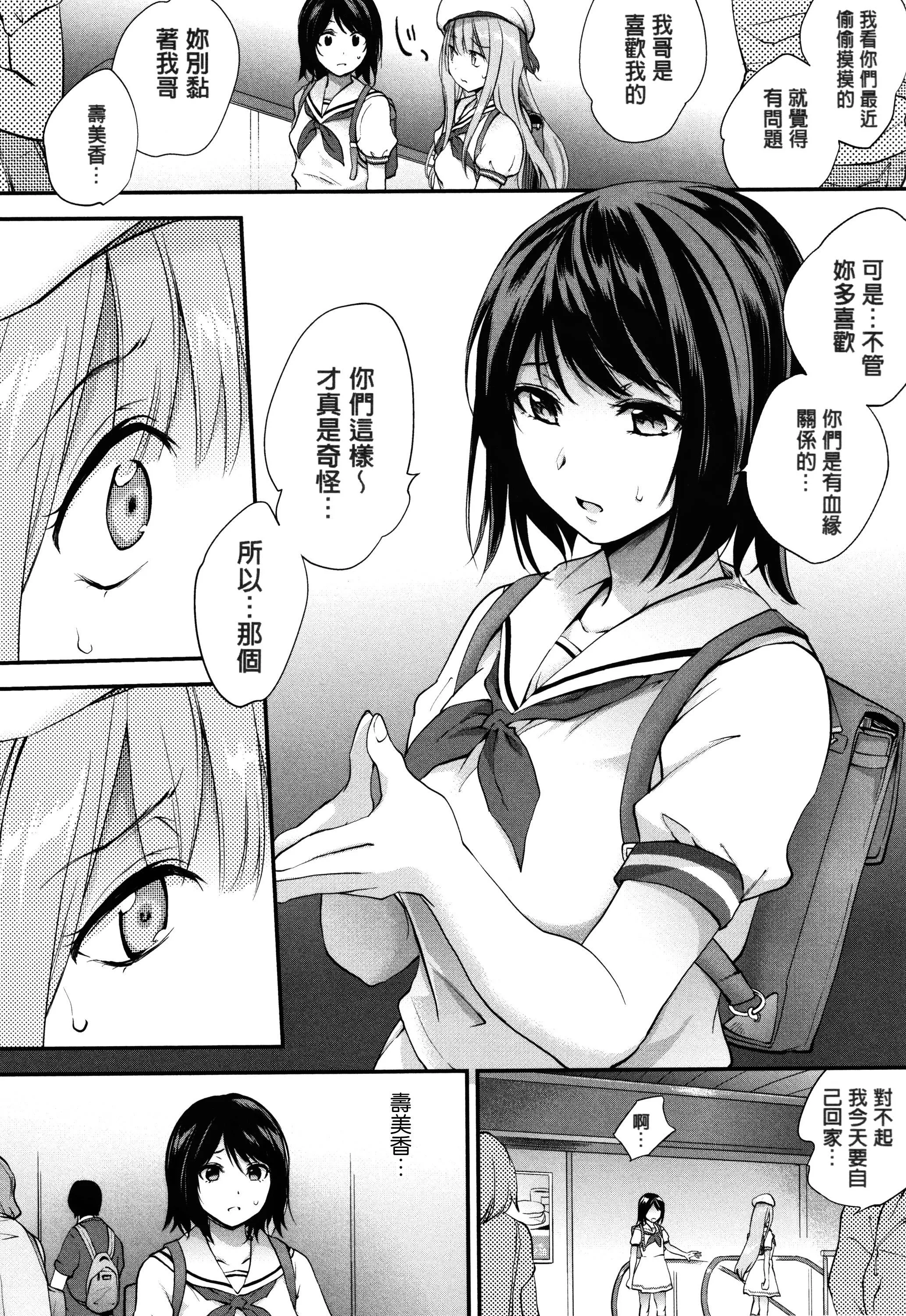[モノリノ]Tinderbox[個性陰暗君][モノリノ]Tinderbox[個性陰暗君]