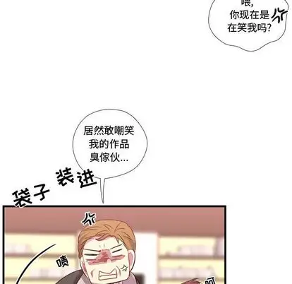 需要纯情第53章