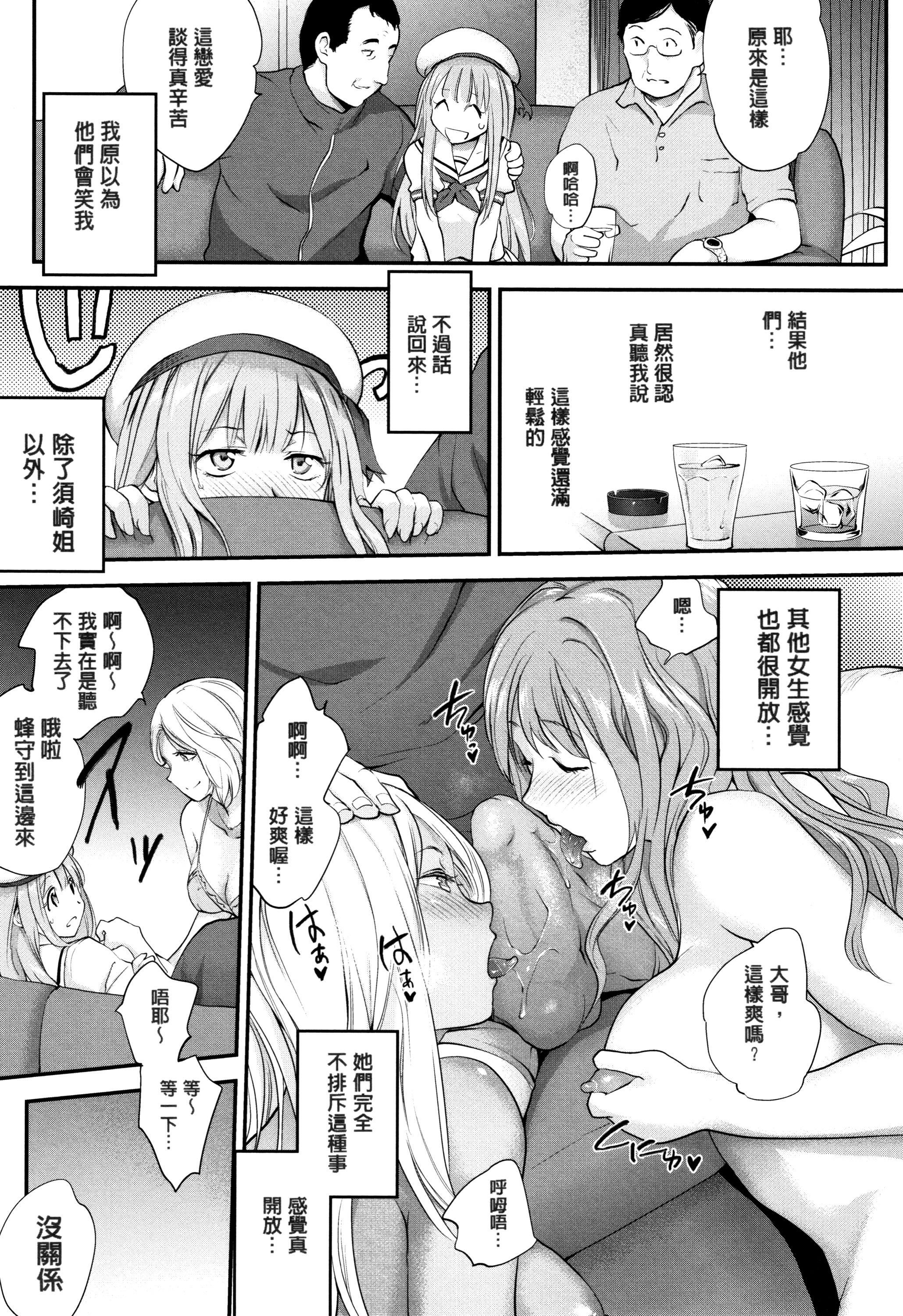 [モノリノ]Tinderbox[个性阴暗君][モノリノ]Tinderbox[个性阴暗君]