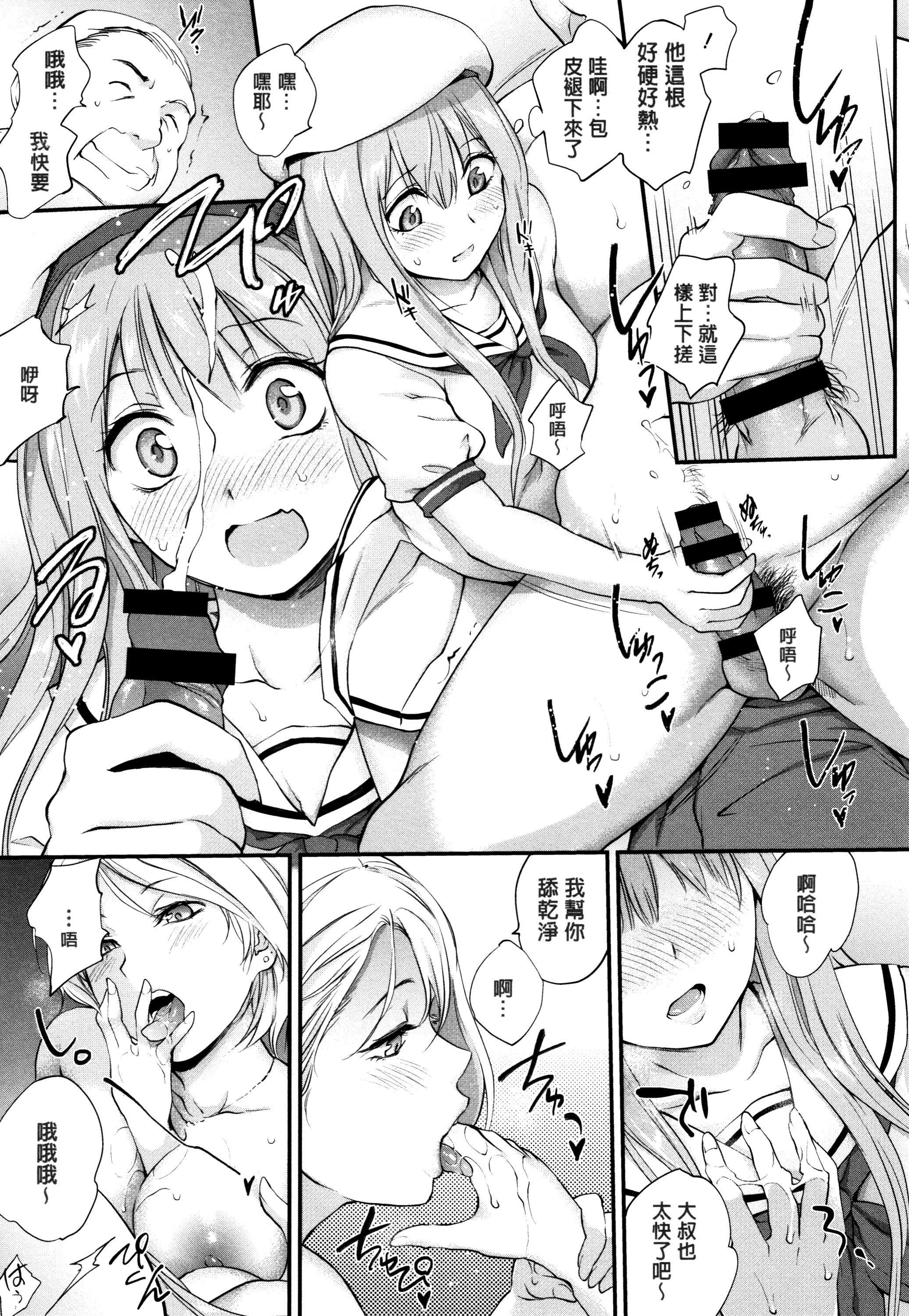 [モノリノ]Tinderbox[个性阴暗君][モノリノ]Tinderbox[个性阴暗君]