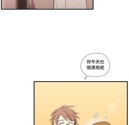 需要纯情第53章