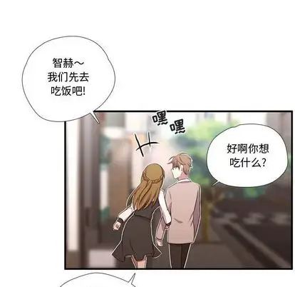 需要纯情第53章