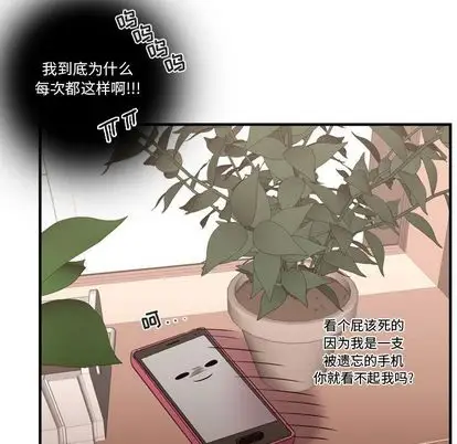 需要纯情第53章