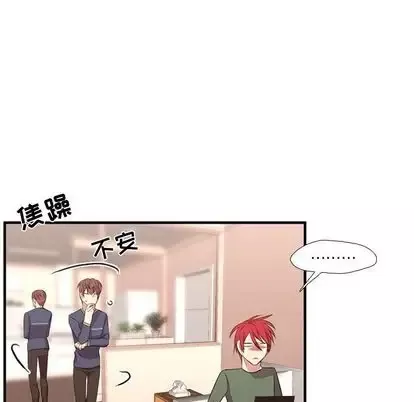 需要纯情第53章