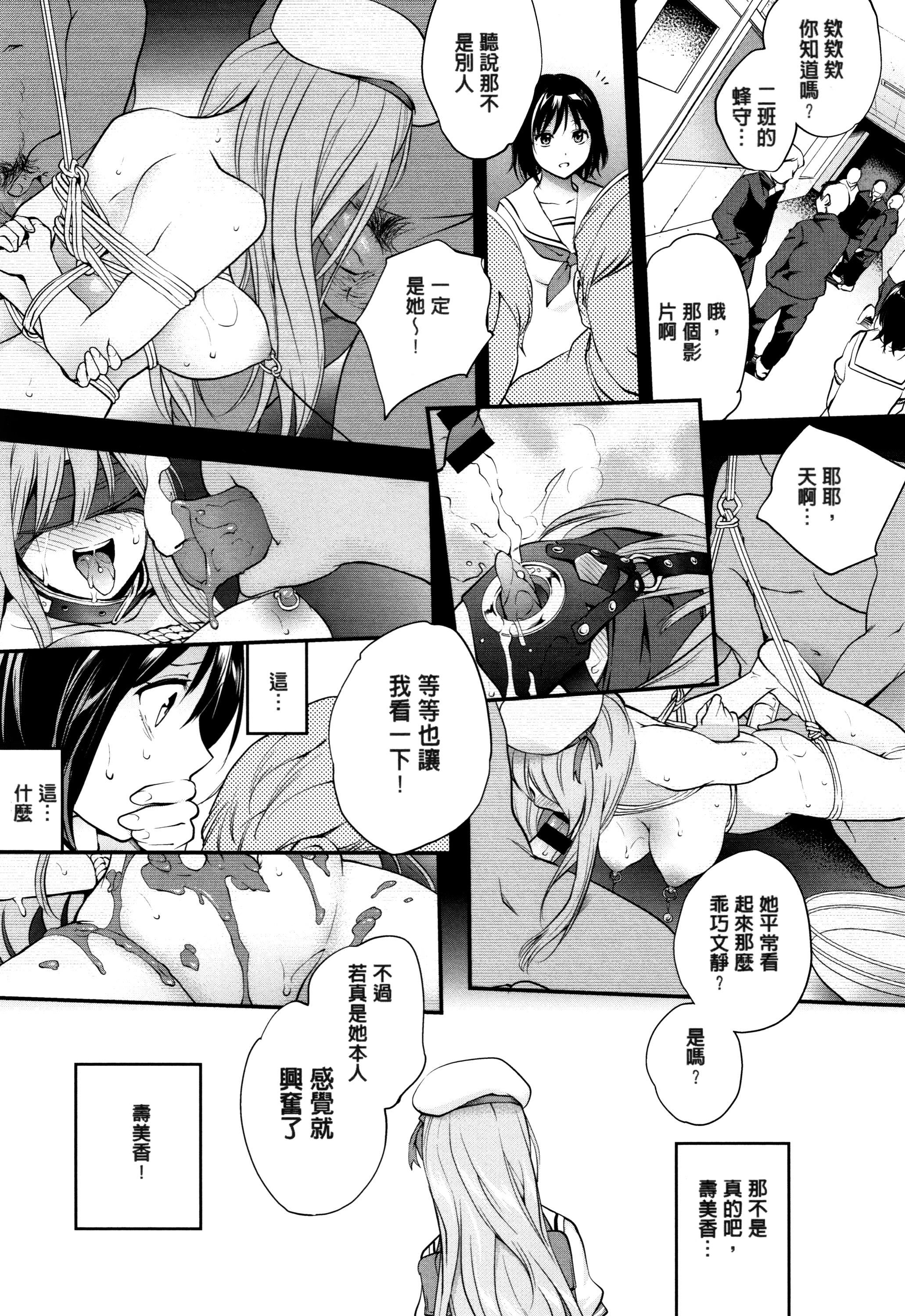 [モノリノ]Tinderbox[个性阴暗君][モノリノ]Tinderbox[个性阴暗君]