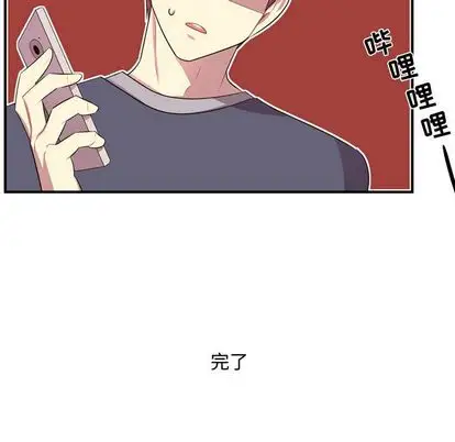 需要纯情第53章