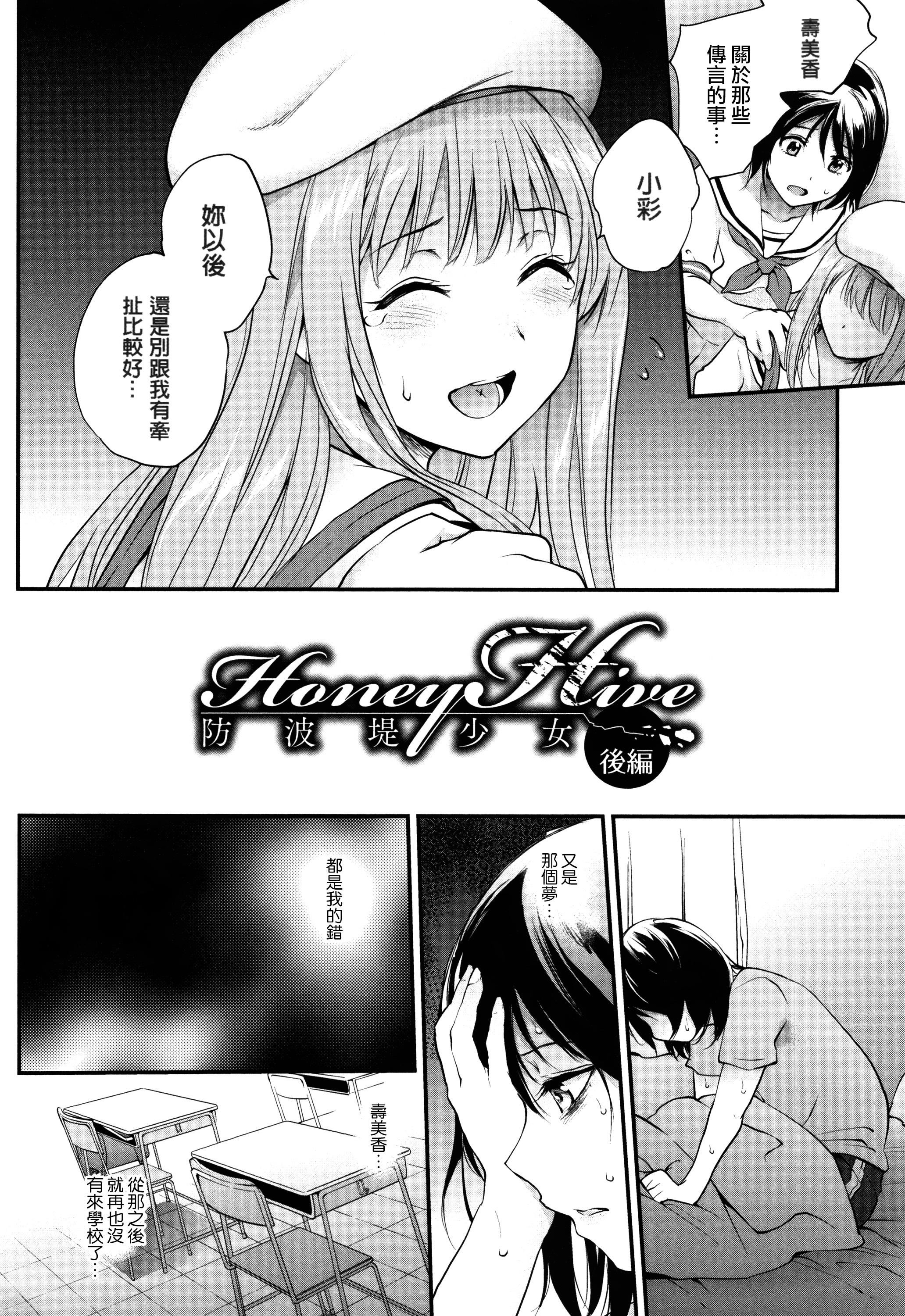 [モノリノ]Tinderbox[个性阴暗君][モノリノ]Tinderbox[个性阴暗君]